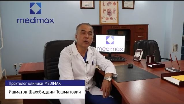 Геморрой: причины и симптомы болезни. Лечение геморроя в Ташкенте (Видео)